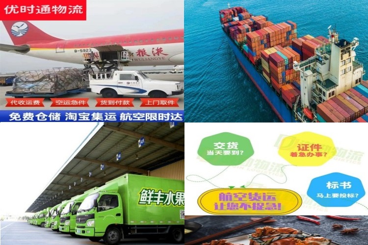 沁阳到保加利亚航空货运公司-沁阳到保加利亚物流专线